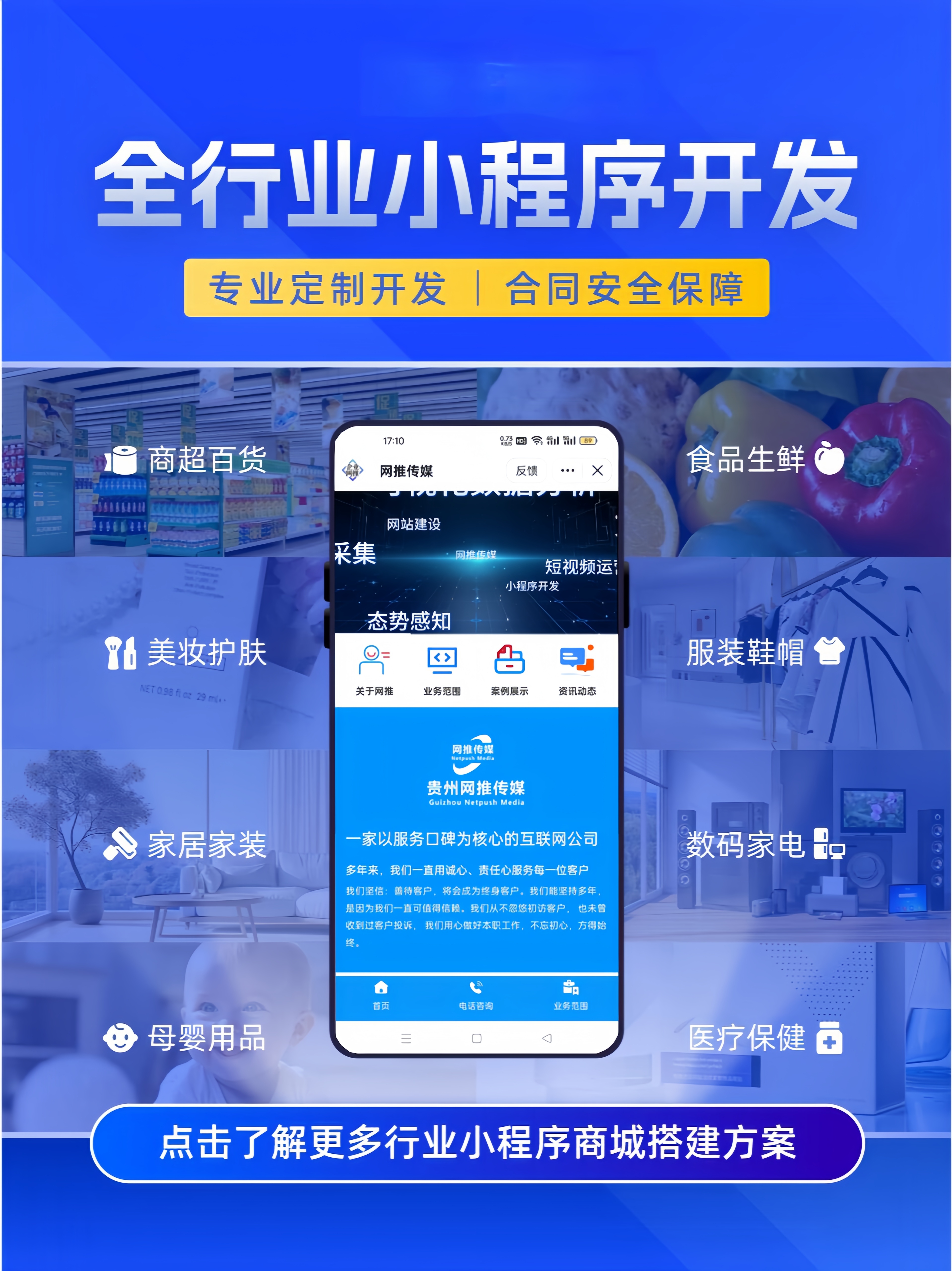豆包推广素材展示图4
