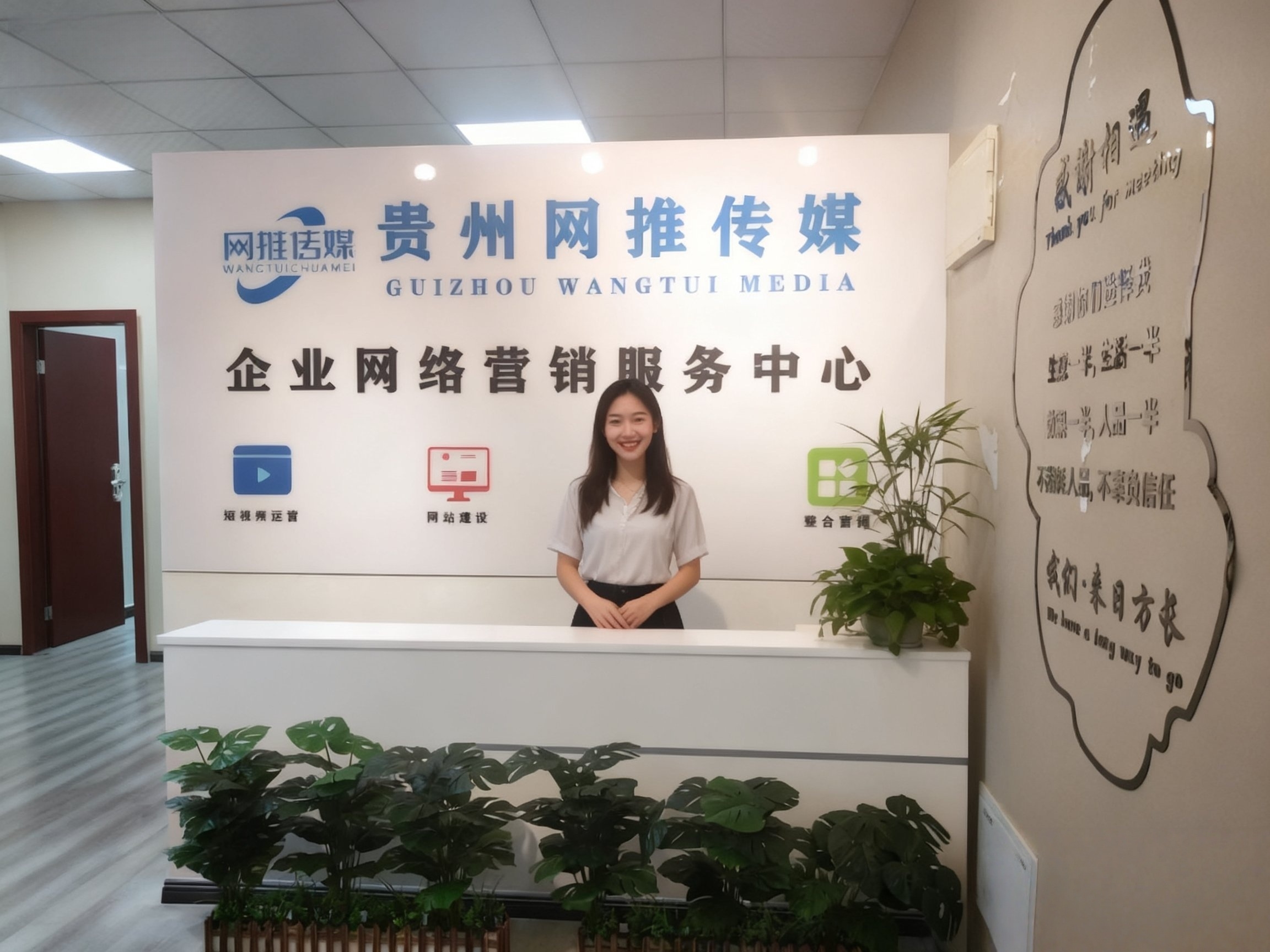 公司实拍场景图片2